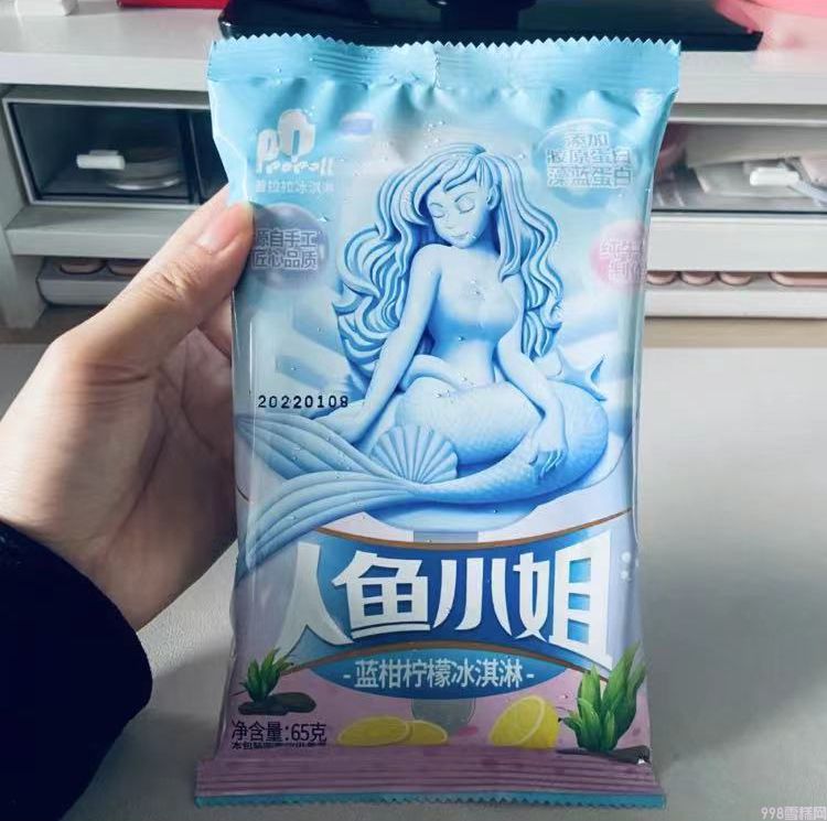 可爱多甜筒多少钱一个(亲测新品Top10解锁网红口味隐藏吃法)(图4) 可爱多甜筒多少钱一个(亲测新品Top10解锁网红口味隐藏吃法)(4)