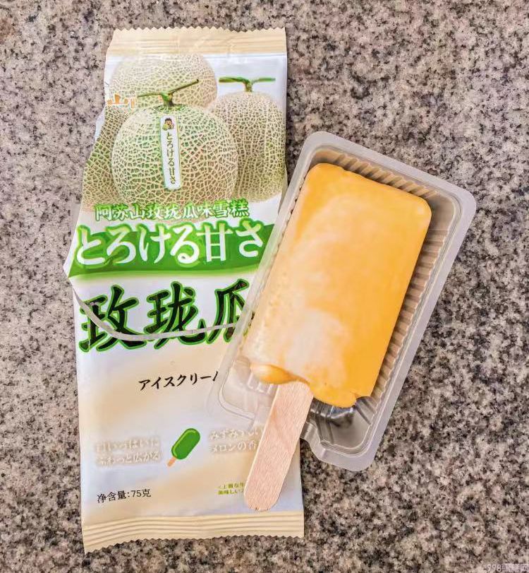 可爱多甜筒多少钱一个(亲测新品Top10解锁网红口味隐藏吃法)(图7) 可爱多甜筒多少钱一个(亲测新品Top10解锁网红口味隐藏吃法)(7)