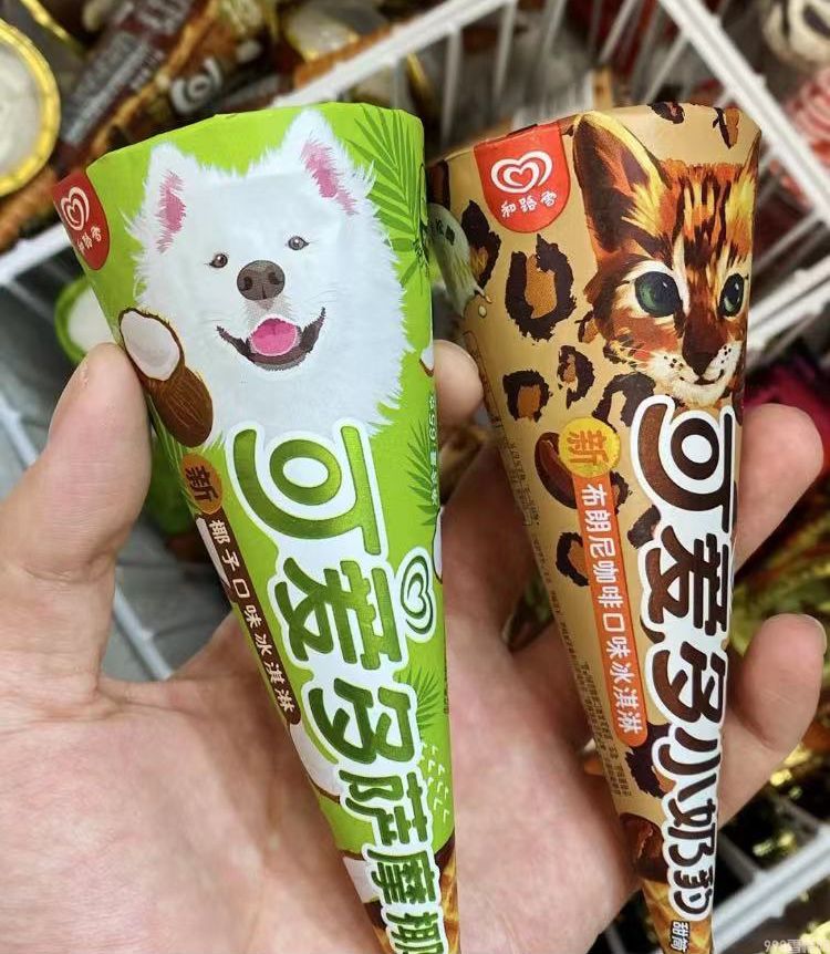 可爱多甜筒多少钱一个(亲测新品Top10解锁网红口味隐藏吃法)(图11) 可爱多甜筒多少钱一个(亲测新品Top10解锁网红口味隐藏吃法)(11)