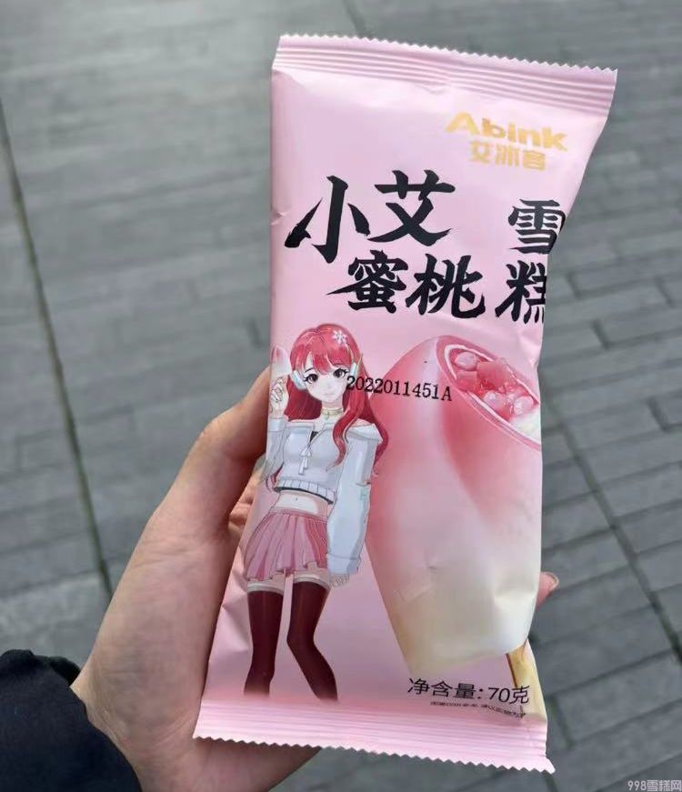 可爱多甜筒多少钱一个(亲测新品Top10解锁网红口味隐藏吃法)(图14) 可爱多甜筒多少钱一个(亲测新品Top10解锁网红口味隐藏吃法)(14)