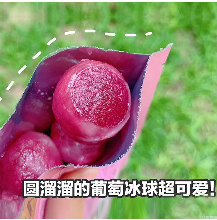 雪糕有哪种比较好吃(十五款神仙雪糕盘点)(12) 雪糕有哪种比较好吃(十五款神仙雪糕盘点)(12)