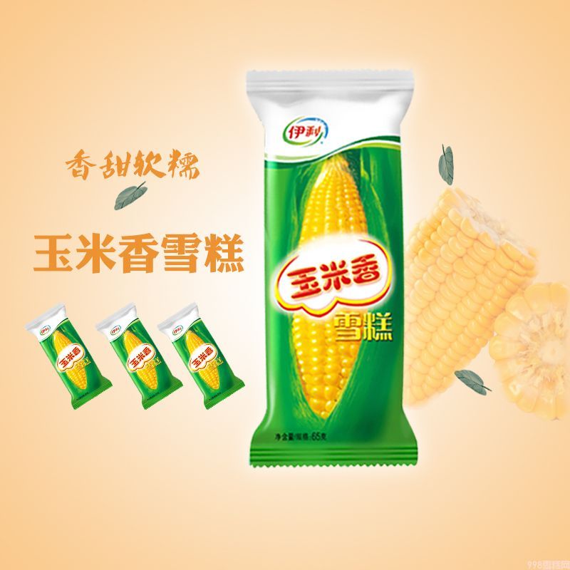 雪糕有哪种比较好吃(十五款神仙雪糕盘点)(19) 雪糕有哪种比较好吃(十五款神仙雪糕盘点)(19)