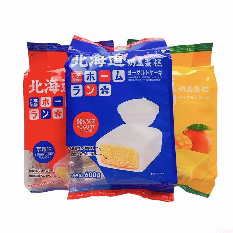 雪糕有哪种比较好吃(十五款神仙雪糕盘点)(17) 雪糕有哪种比较好吃(十五款神仙雪糕盘点)(17)