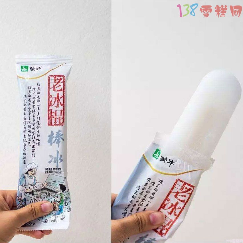 雪糕有哪种比较好吃(十五款神仙雪糕盘点)(26) 雪糕有哪种比较好吃(十五款神仙雪糕盘点)(26)