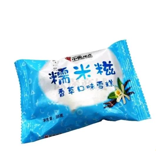 和路雪雪糕怎么样(满满干货雪糕大测评)(13) 和路雪雪糕怎么样(满满干货雪糕大测评)(13)