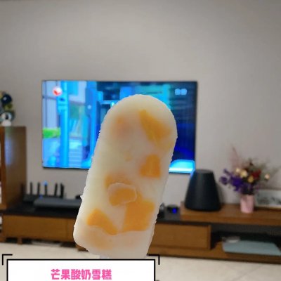 小孩雪糕做法(分享孩子最爱的5款雪糕自己在家就能做)(图3) 小孩雪糕做法(分享5款雪糕自己在家就能做)(3)