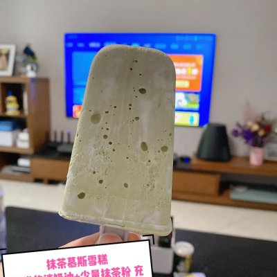 小孩雪糕做法(分享孩子最爱的5款雪糕自己在家就能做)(图5) 小孩雪糕做法(分享5款雪糕自己在家就能做)(5)