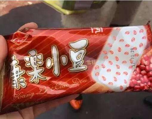 天津雪糕什么牌子（盘点10种天津人都吃过的老冰棍）(1)