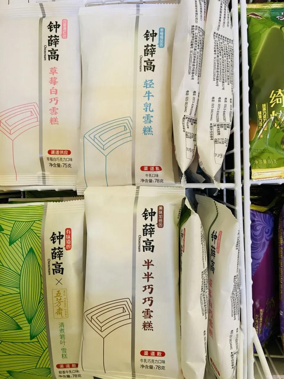 九牛雪糕多少钱一个(带你看看各种雪糕的价格)(图3) 九牛雪糕多少钱一个(带你看看各种雪糕的价格)(3)