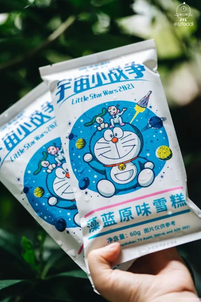 九牛雪糕多少钱一个(带你看看各种雪糕的价格)(图14) 九牛雪糕多少钱一个(带你看看各种雪糕的价格)(14)