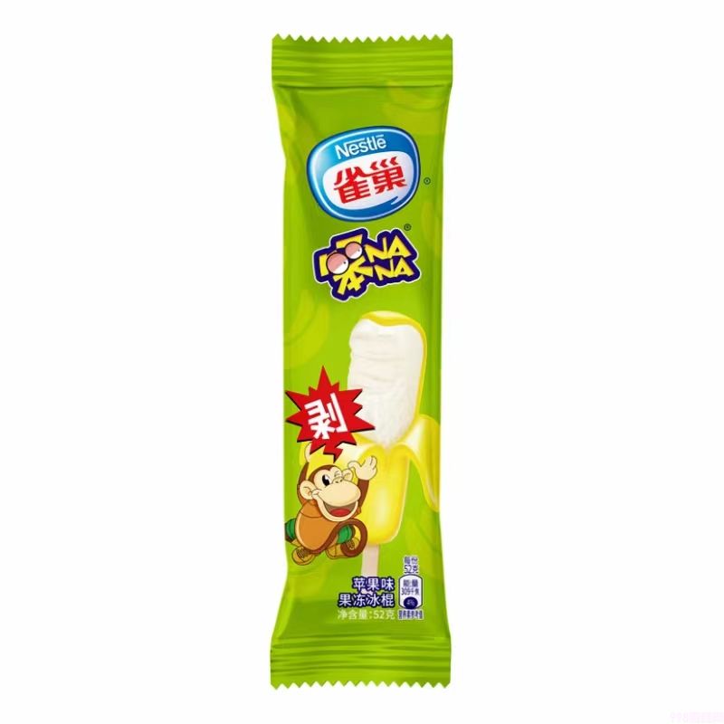  雀巢笨NaNa剥皮香蕉苹果味果冻雪糕批发 52g 30支(2)
