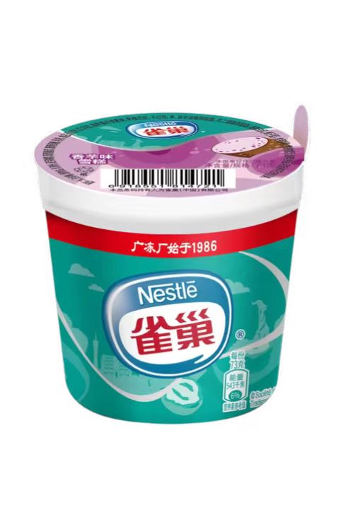 雀巢粤新意大杯香芋味雪糕批发 73g 30杯