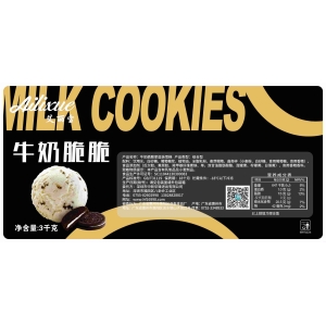 艾丽雪牛奶脆脆餐饮冰淇淋 3.0kg 6