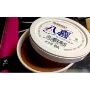 八喜冰淇淋多少钱一个（解读八喜冰淇淋有哪些口味）