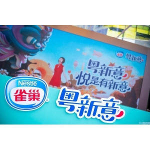 雀巢哈密瓜味冰淇淋好吃吗（冰淇淋掀起粤潮热浪）