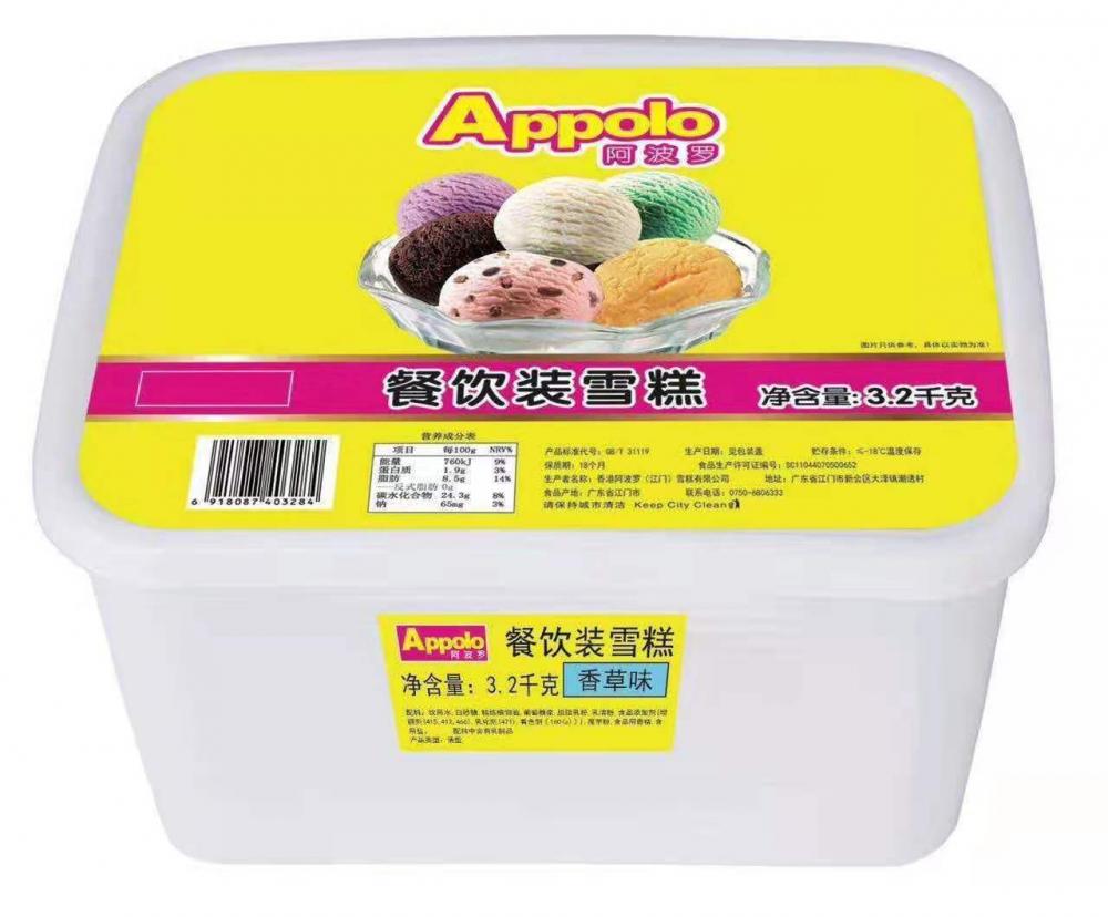 香港阿波罗餐饮桶装冰淇淋香草味雪糕批发3.2KG(图1)