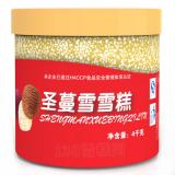 圣蔓雪餐饮桶装雪糕蓝莓味冰淇淋4kg 8L(1)