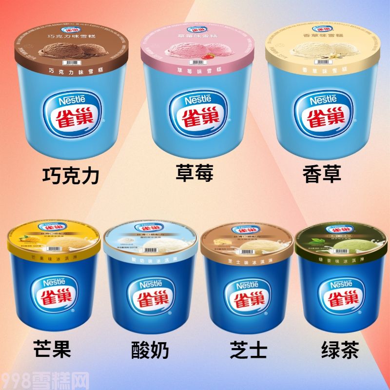雀巢餐饮桶装雪糕批发巧克力味冰淇淋3.5kg7升装(2)