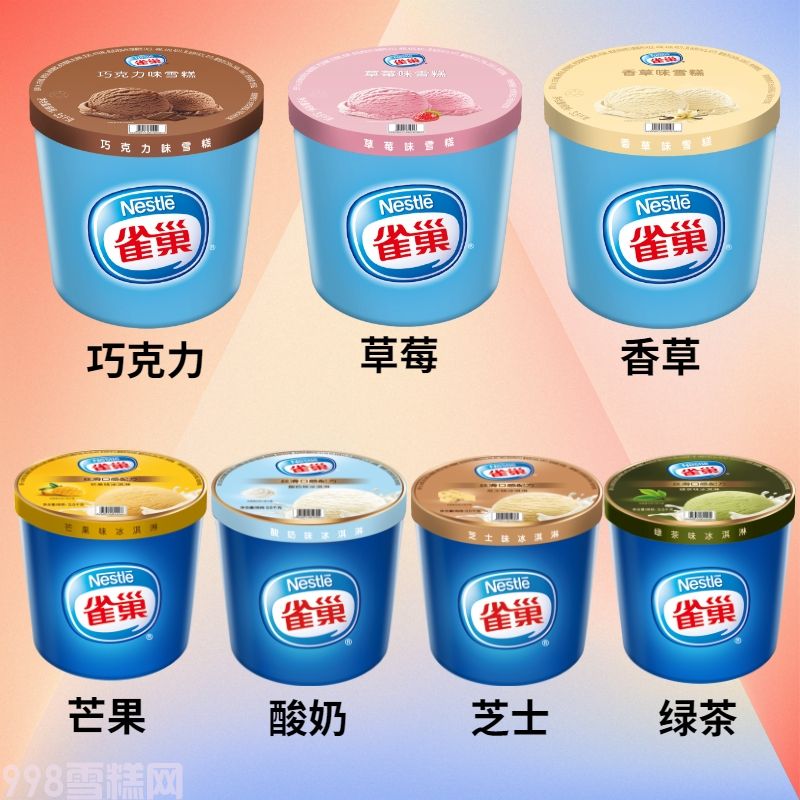 雀巢餐饮桶装雪糕批发绿茶味冰淇淋3.5kg7升装(图2)