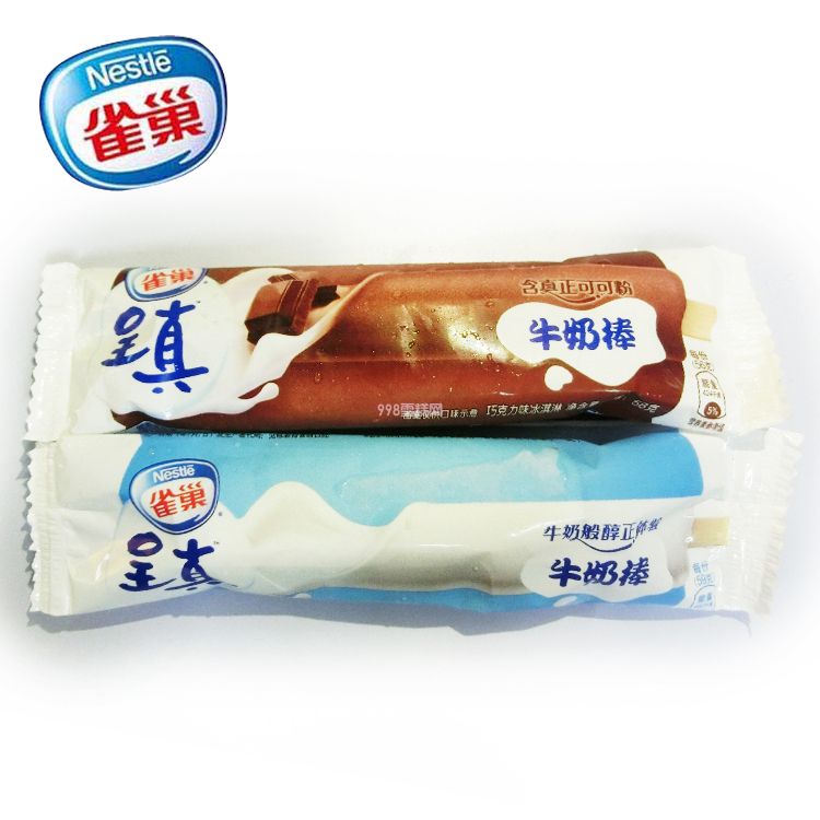 为什么经销商开的冰淇淋家批店,都很难?(图2) 为什么经销商开的冰淇淋家批店,都很难?(2)