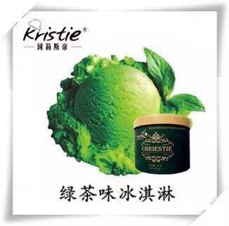 雪糕批发有哪些支持？(1)