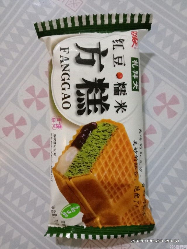 夏天到了,又到了吃雪糕的好季节。你们那儿都有什么雪糕呀?(图4) 夏天到了,又到了吃雪糕的好季节。你们那儿都有什么雪糕呀?(4)