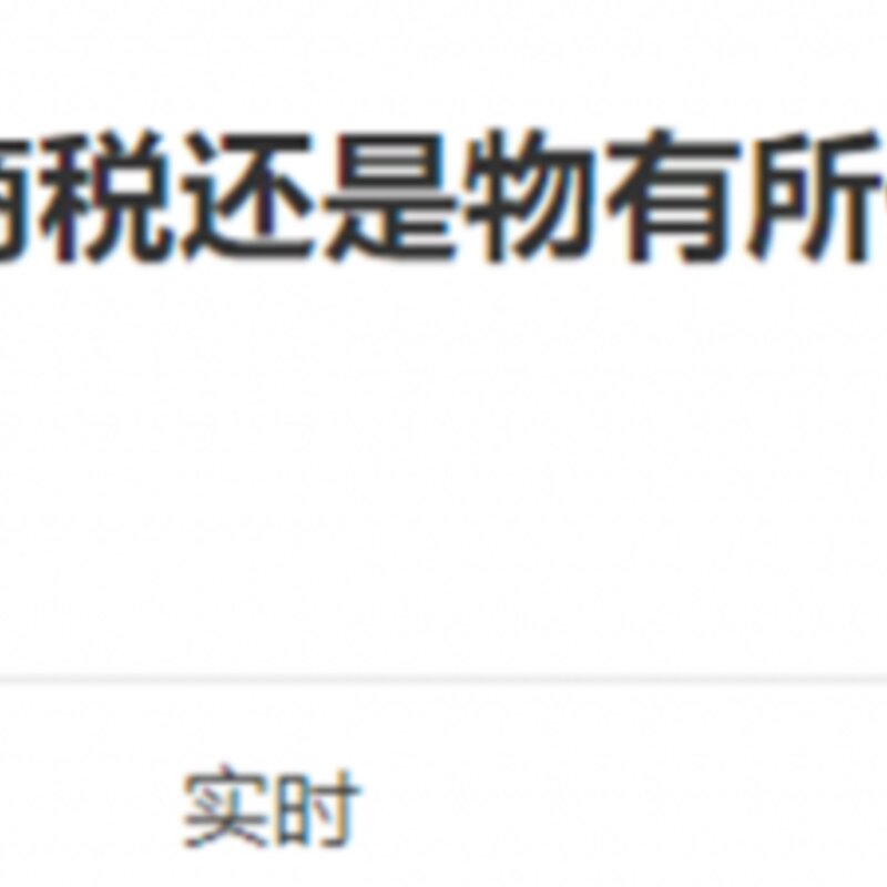 从5分钱到500元，中国人离“雪糕自由”还有多远？(2)
