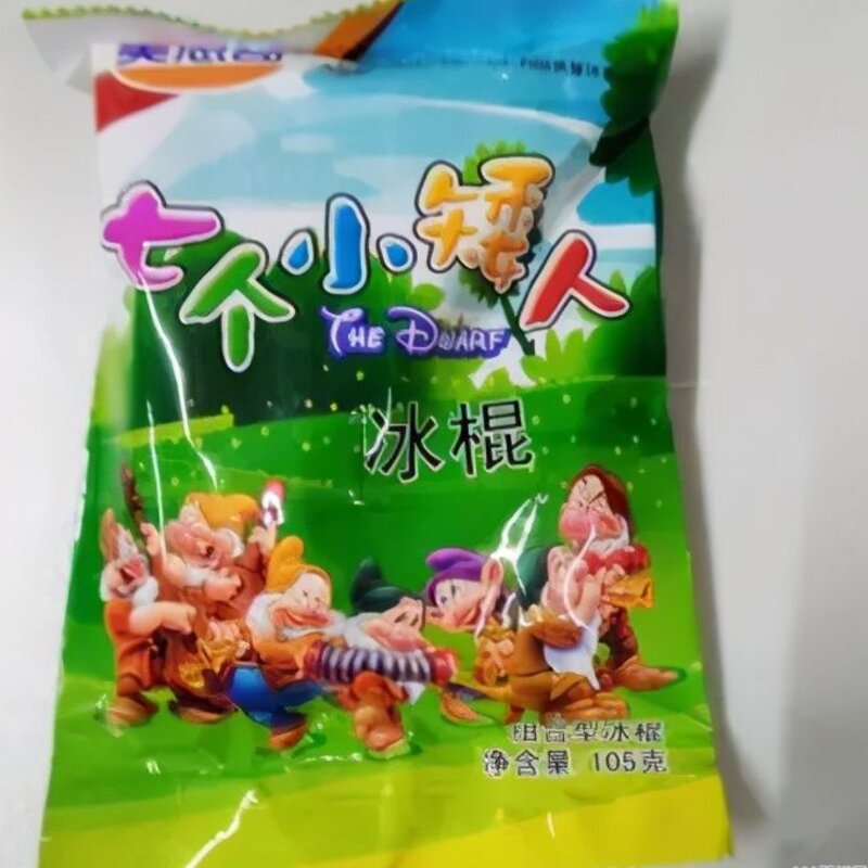 从5分钱到500元，中国人离“雪糕自由”还有多远？(11)