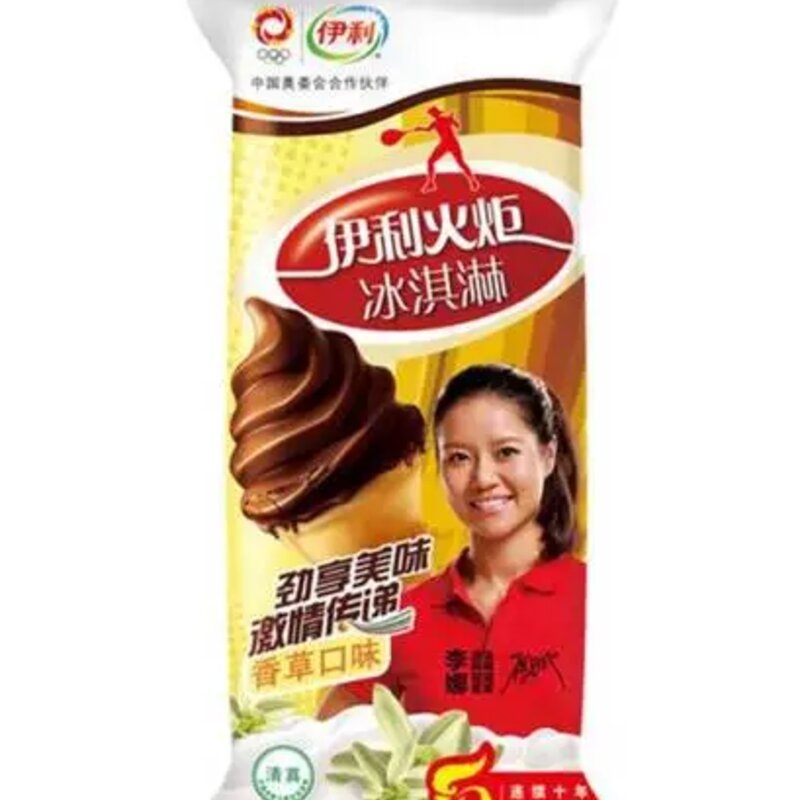 从5分钱到500元，中国人离“雪糕自由”还有多远？(17)