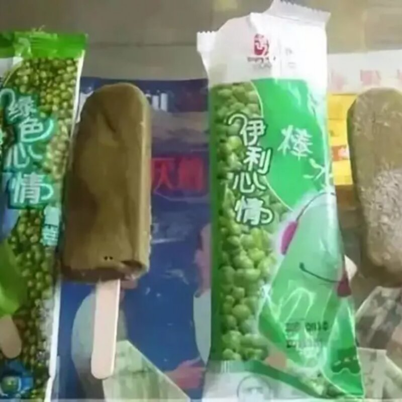 从5分钱到500元，中国人离“雪糕自由”还有多远？(21)