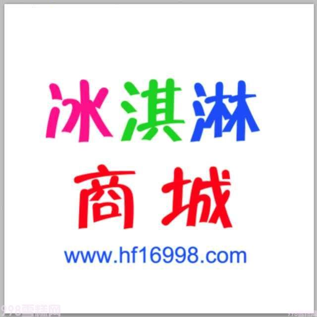 俄罗斯雪糕(俄罗斯海象冰淇淋怎么打开)(1)